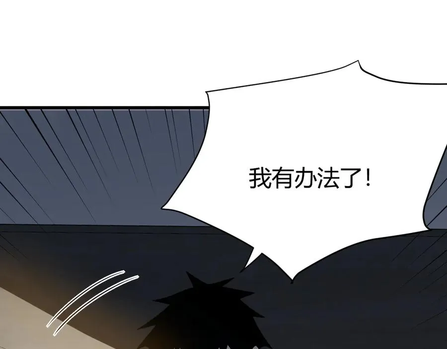 第19话 对抗光明阵营！58