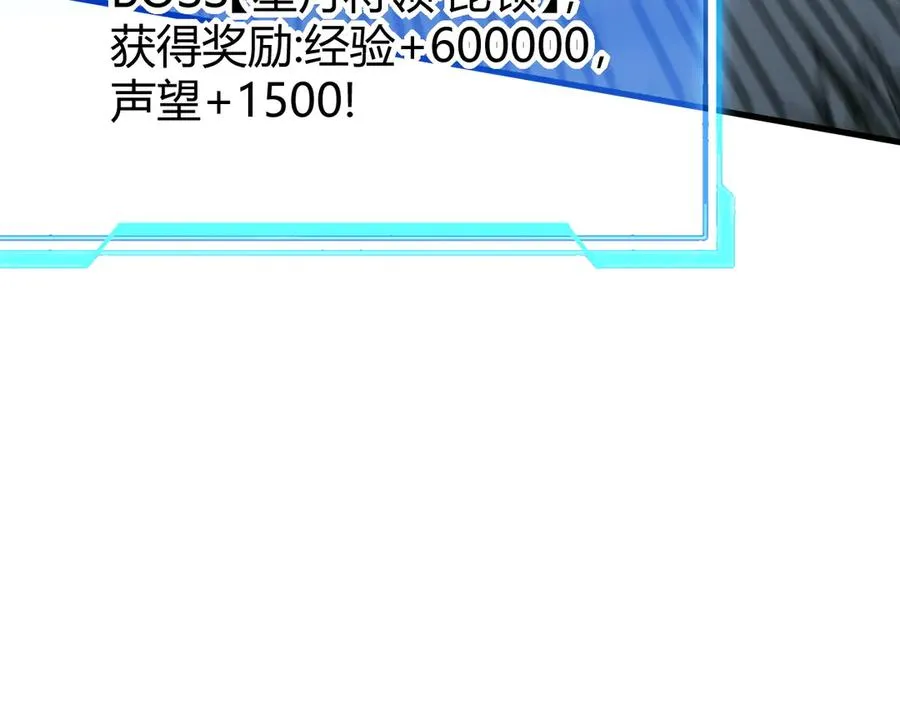 第21话 打不过就遛狗！146