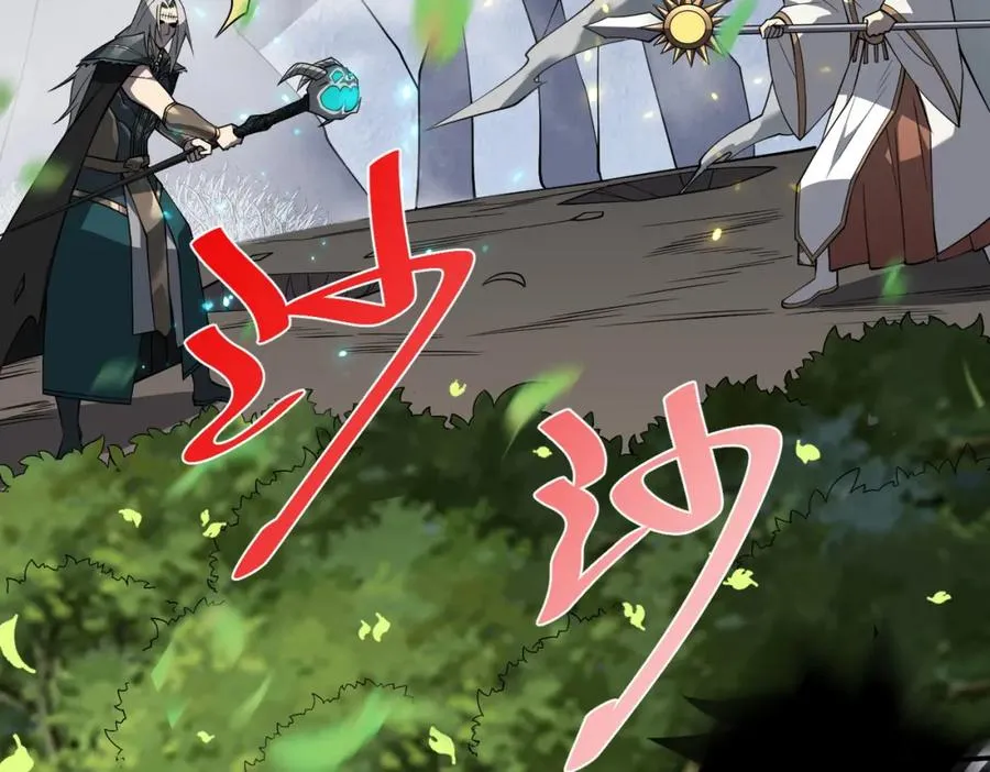 第4话 无双割草群英盟110