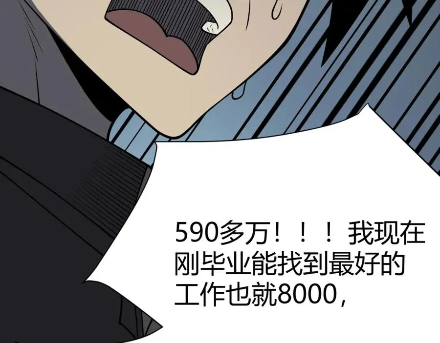 第2话 你们出村了吗_我先来个首杀玩玩!39