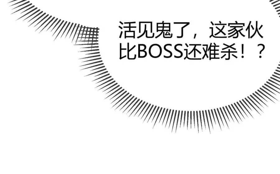 第4话 无双割草群英盟66
