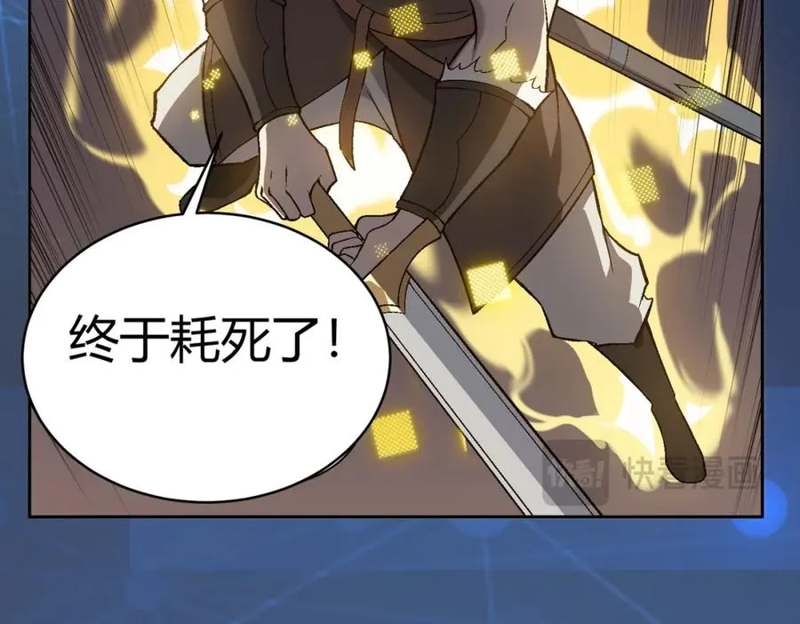 第2话 你们出村了吗_我先来个首杀玩玩!185