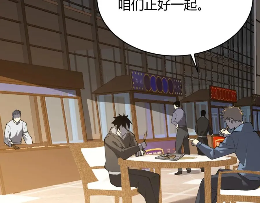 第7话 蜥蜴王爆青铜级装备51