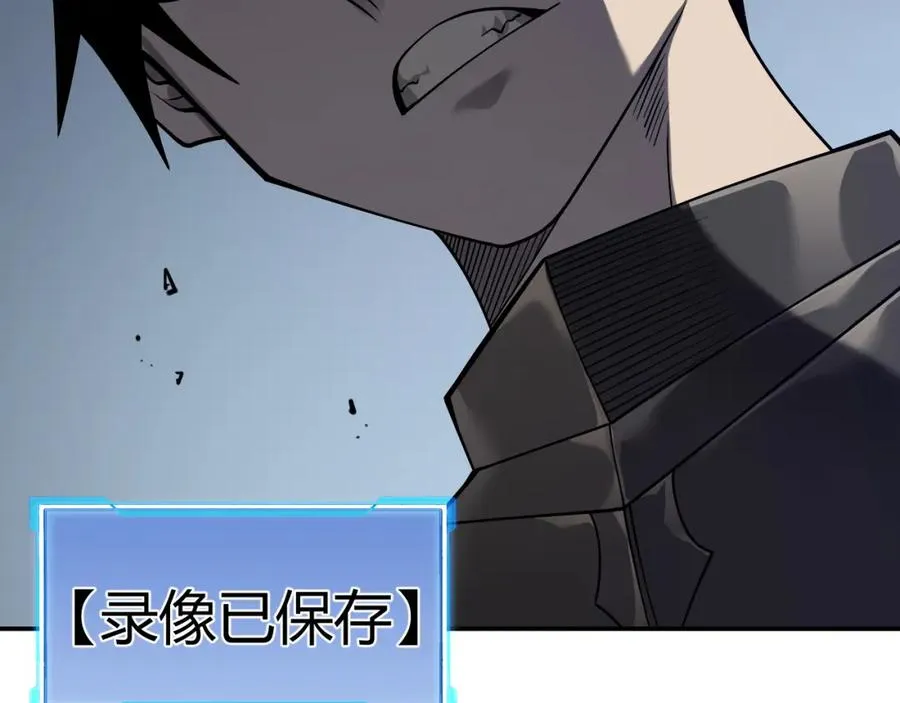 第3话 我转职成隐藏黑暗剑士190
