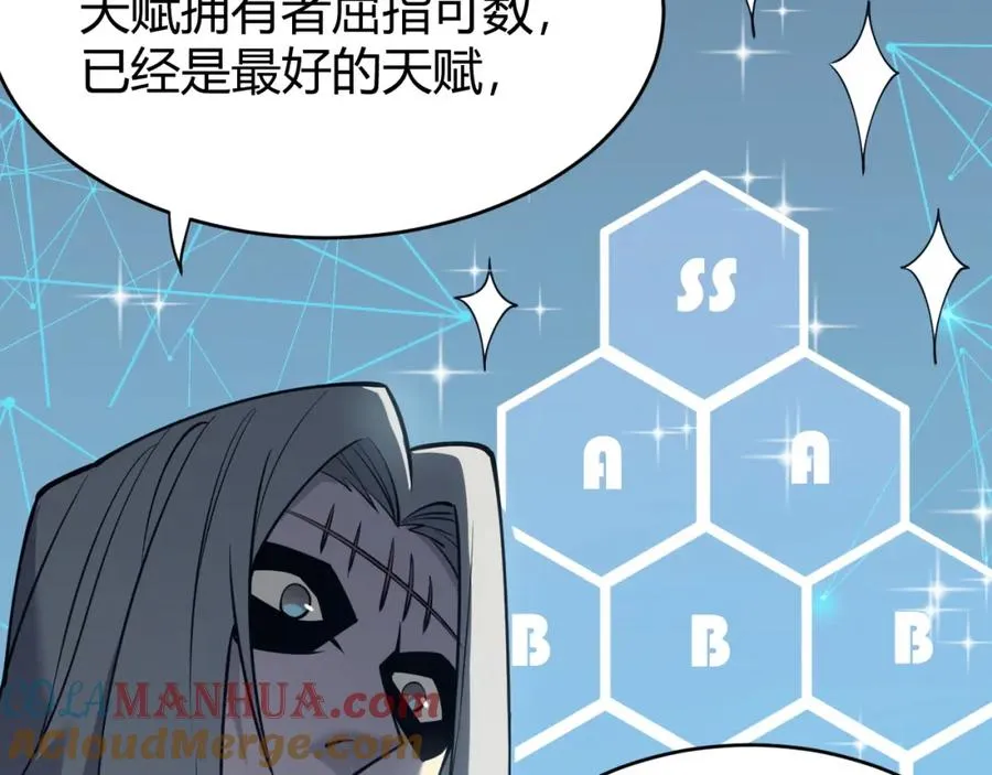 第7话 蜥蜴王爆青铜级装备128