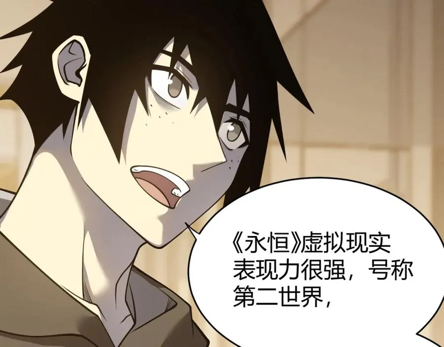 第7话 蜥蜴王爆青铜级装备65