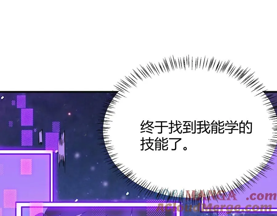 第19话 对抗光明阵营！4