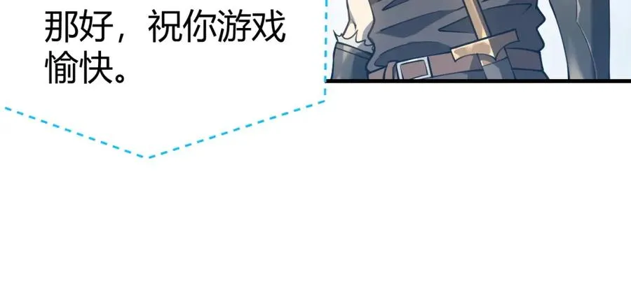 第6话 偶遇BOSS大爆银币！13