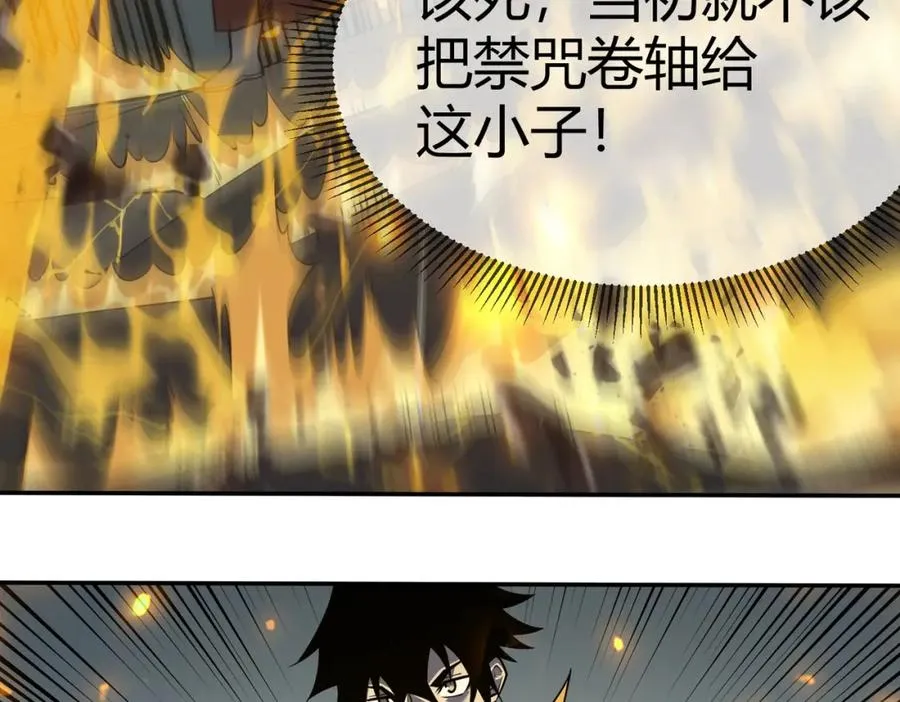 第4话 无双割草群英盟147