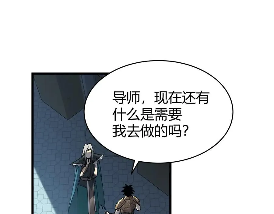 第17话 新地图幽暗沼泽25