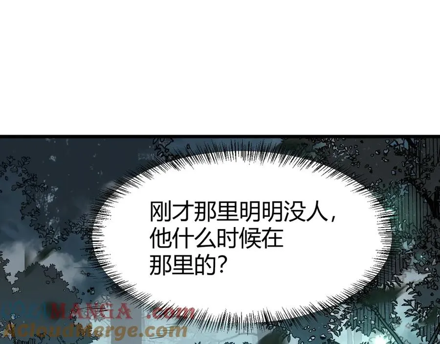 第18话 我熬夜爆肝任务！4