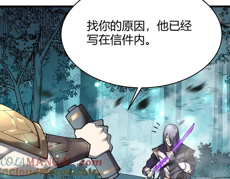 第18话 我熬夜爆肝任务！8