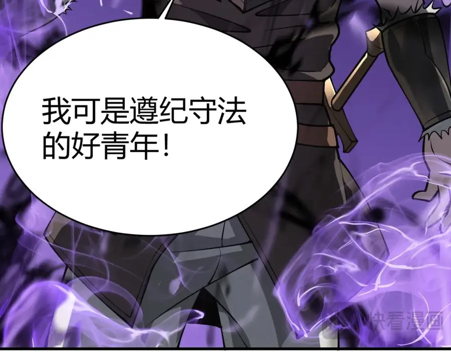 第4话 无双割草群英盟122