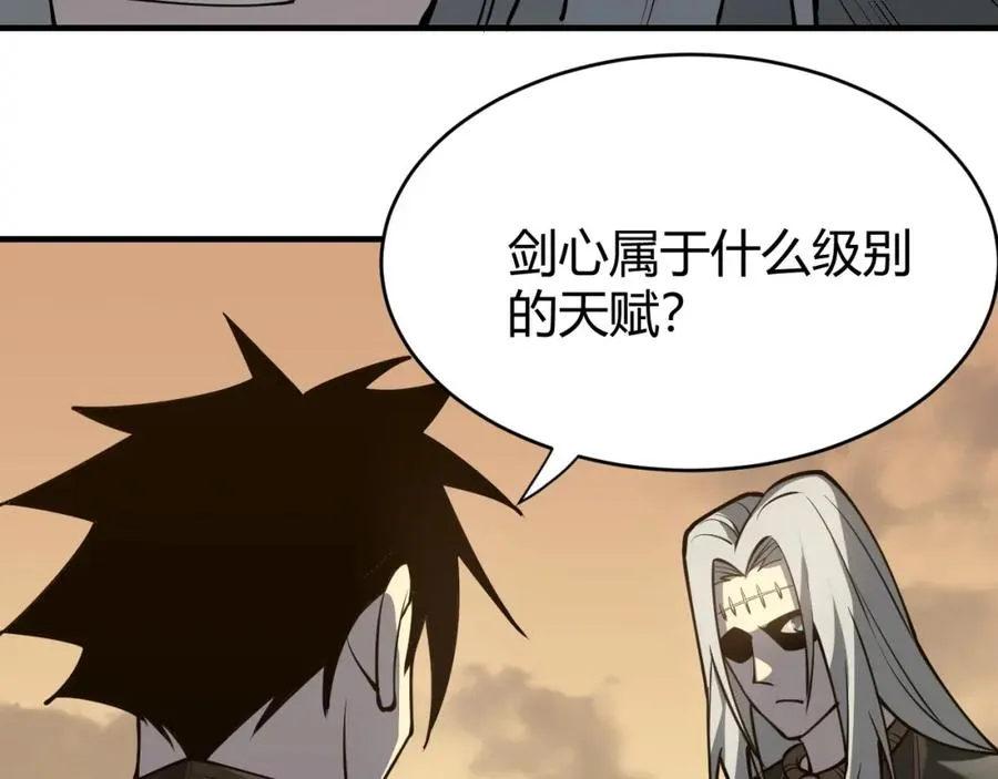 第7话 蜥蜴王爆青铜级装备122