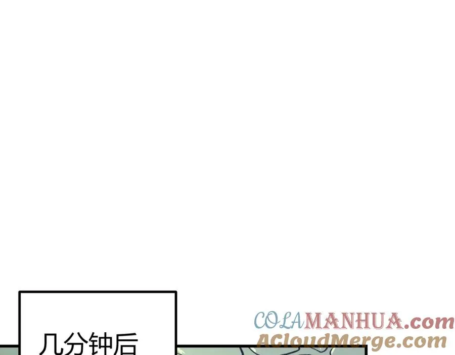 第5话 S级神技！伤害性不高，侮辱性极强？140