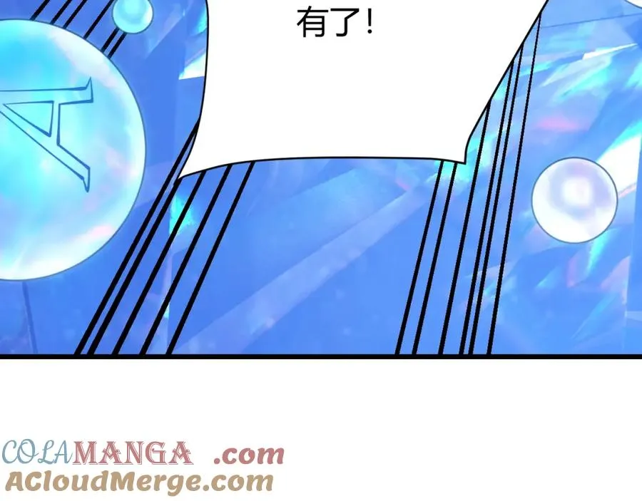 第13话 天赋挑选！72