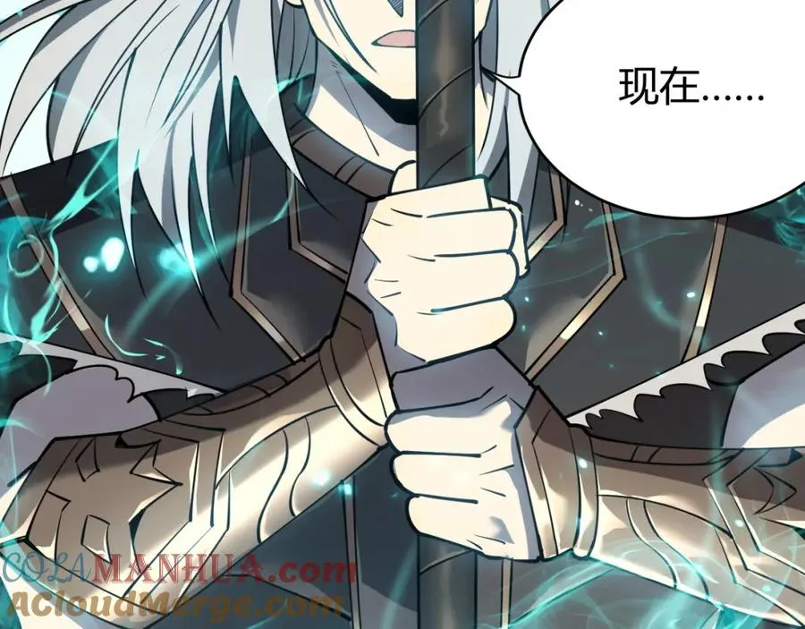 第7话 蜥蜴王爆青铜级装备136