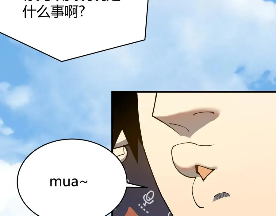 第19话 对抗光明阵营！62