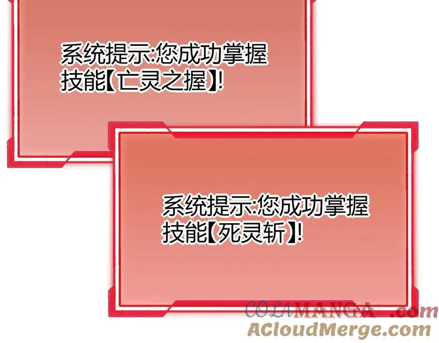 第19话 对抗光明阵营！12