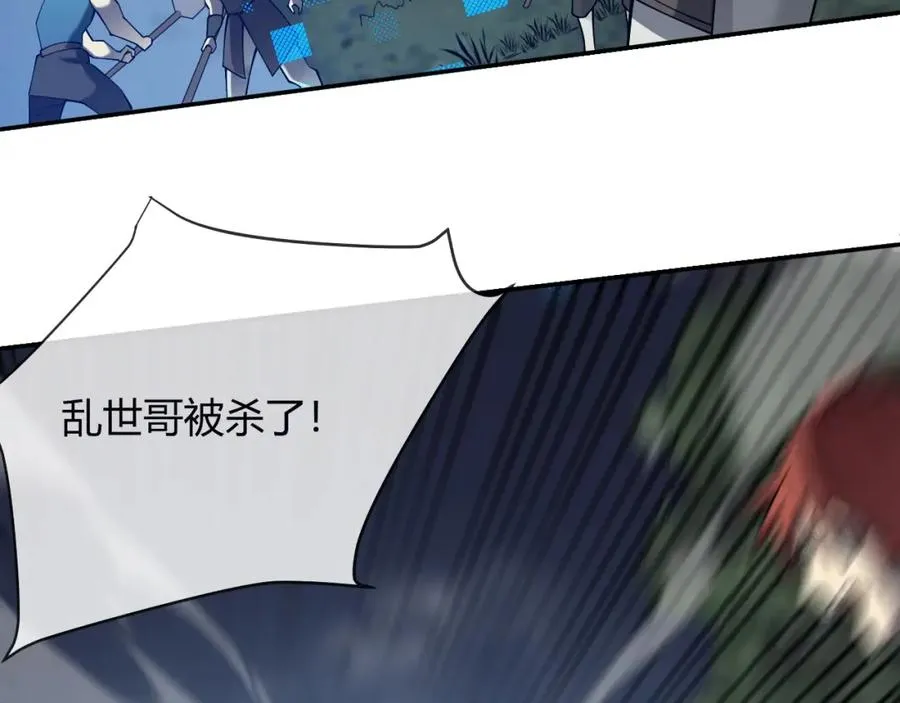 第3话 我转职成隐藏黑暗剑士167