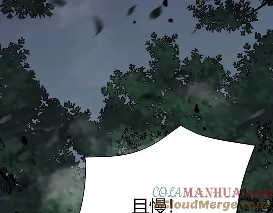 第3话 我转职成隐藏黑暗剑士48