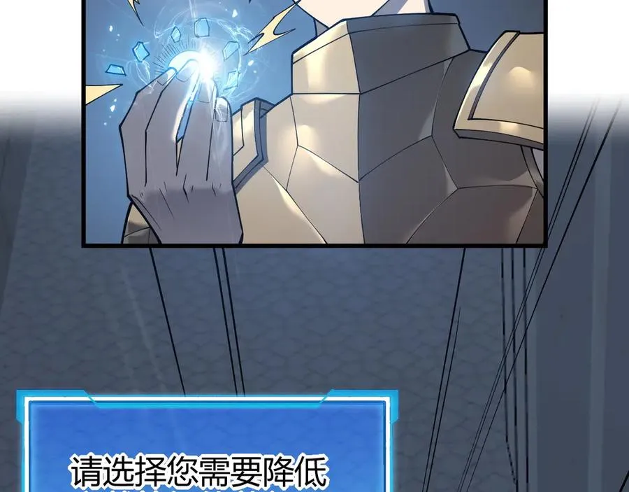 第15话 武器进阶！我成白银BOSS？！30