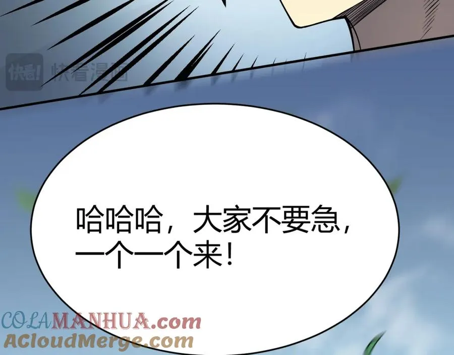 第4话 无双割草群英盟20