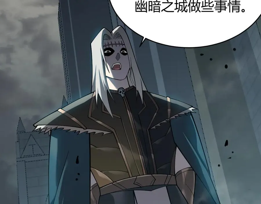 第15话 武器进阶！我成白银BOSS？！83