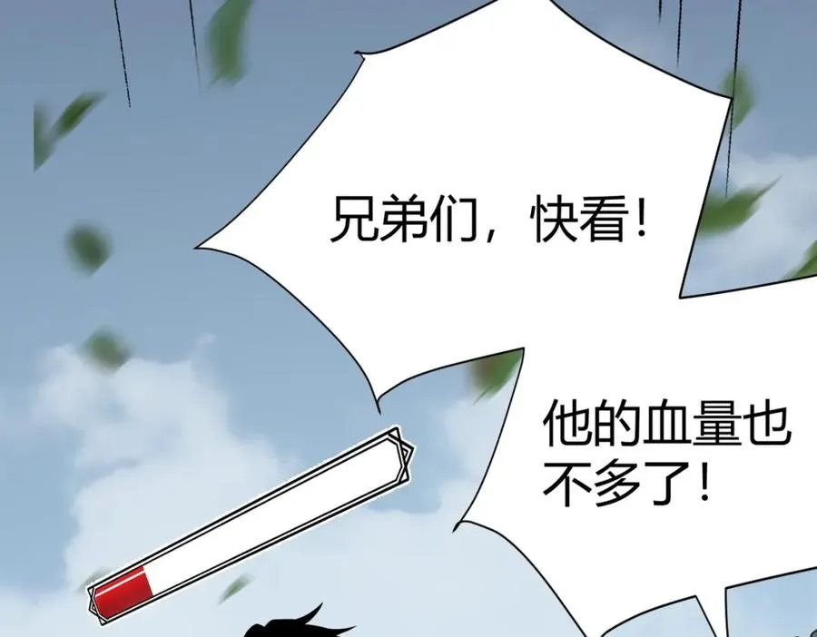 第4话 无双割草群英盟39