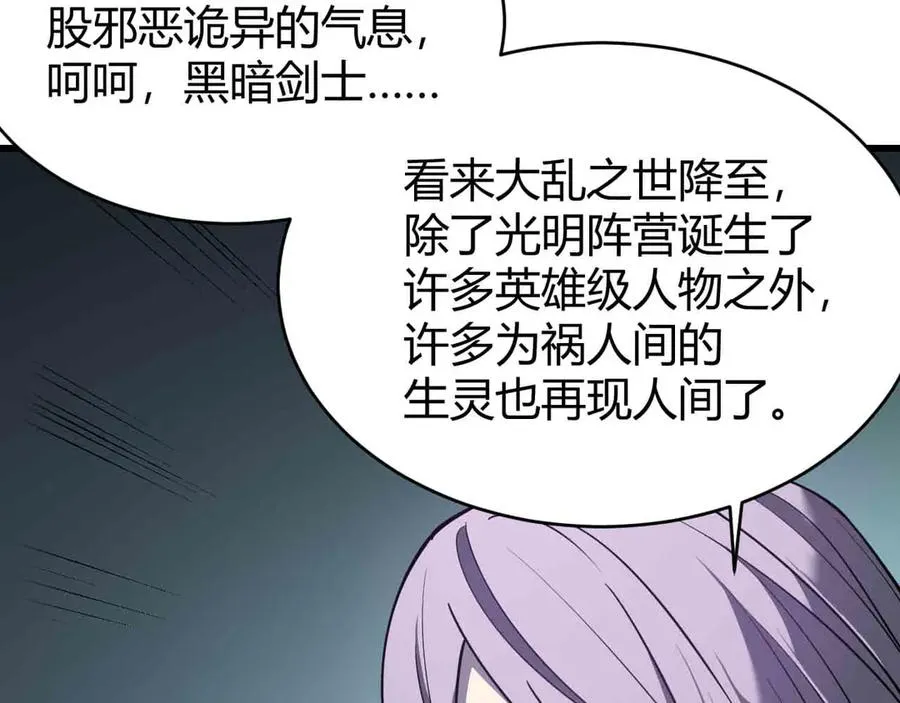 第18话 我熬夜爆肝任务！19