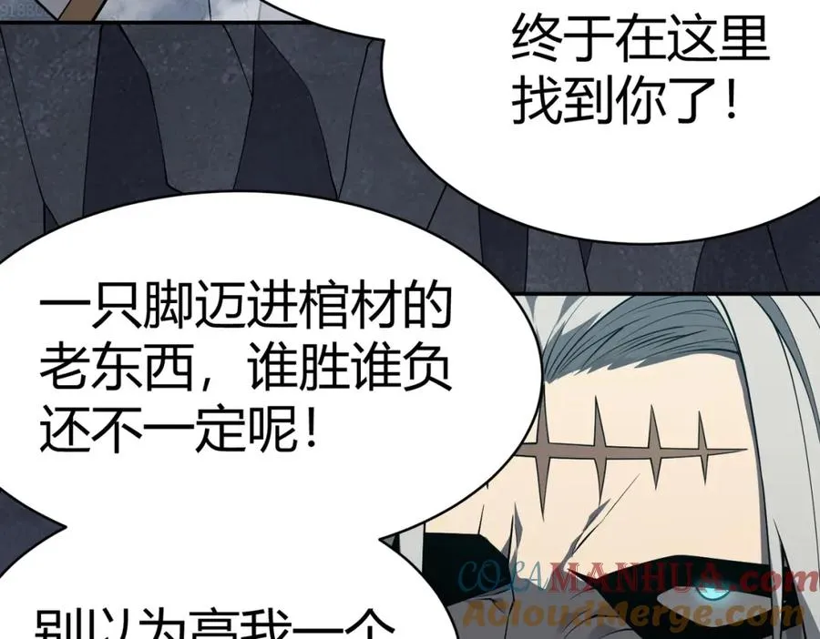 第4话 无双割草群英盟108