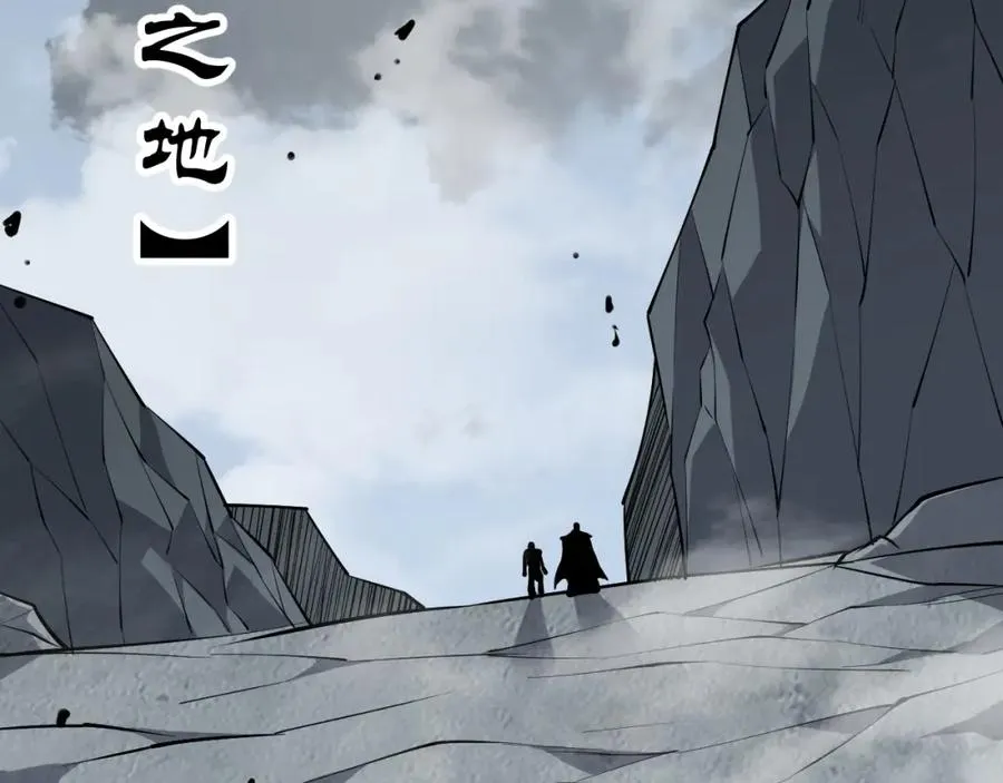 第5话 S级神技！伤害性不高，侮辱性极强？74