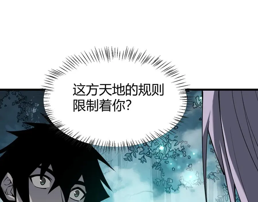 第18话 我熬夜爆肝任务！26
