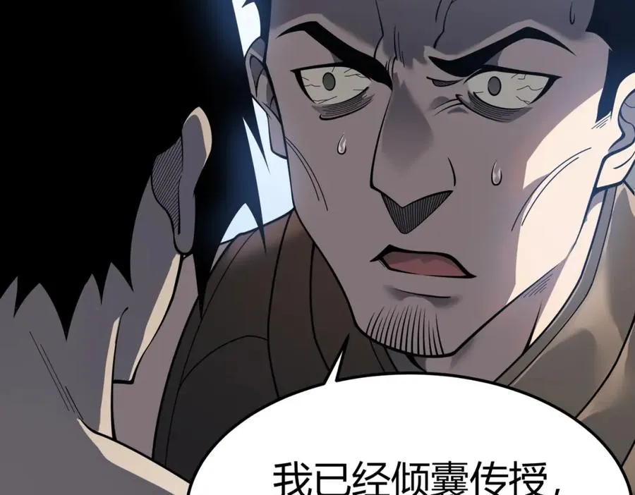 第1话 这开局也有点太离谱了吧_114