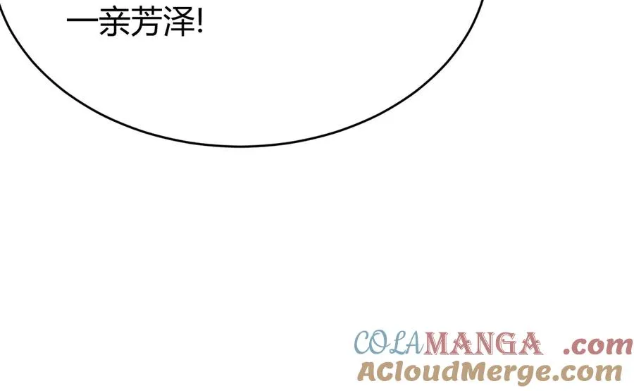 第21话 打不过就遛狗！16