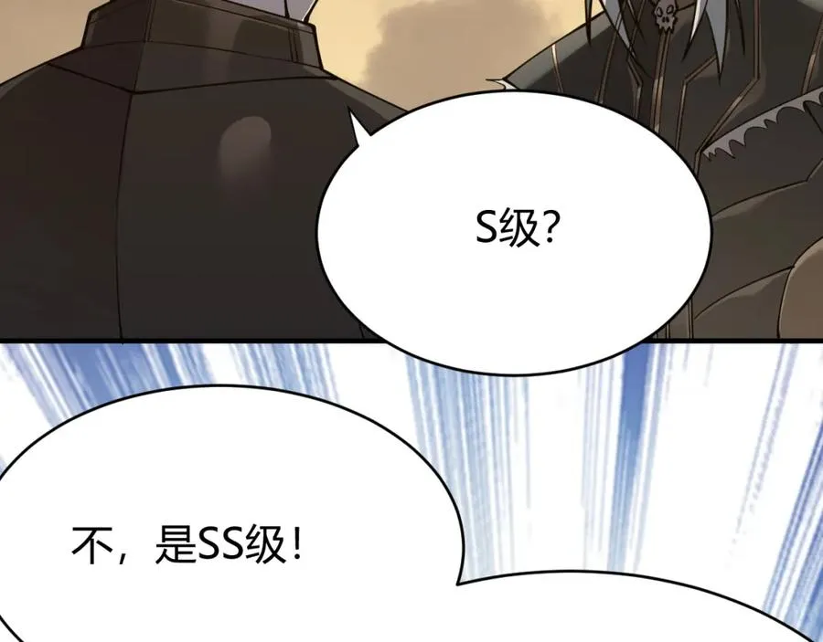 第7话 蜥蜴王爆青铜级装备123