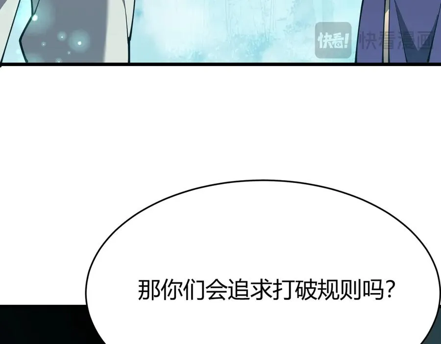 第18话 我熬夜爆肝任务！34