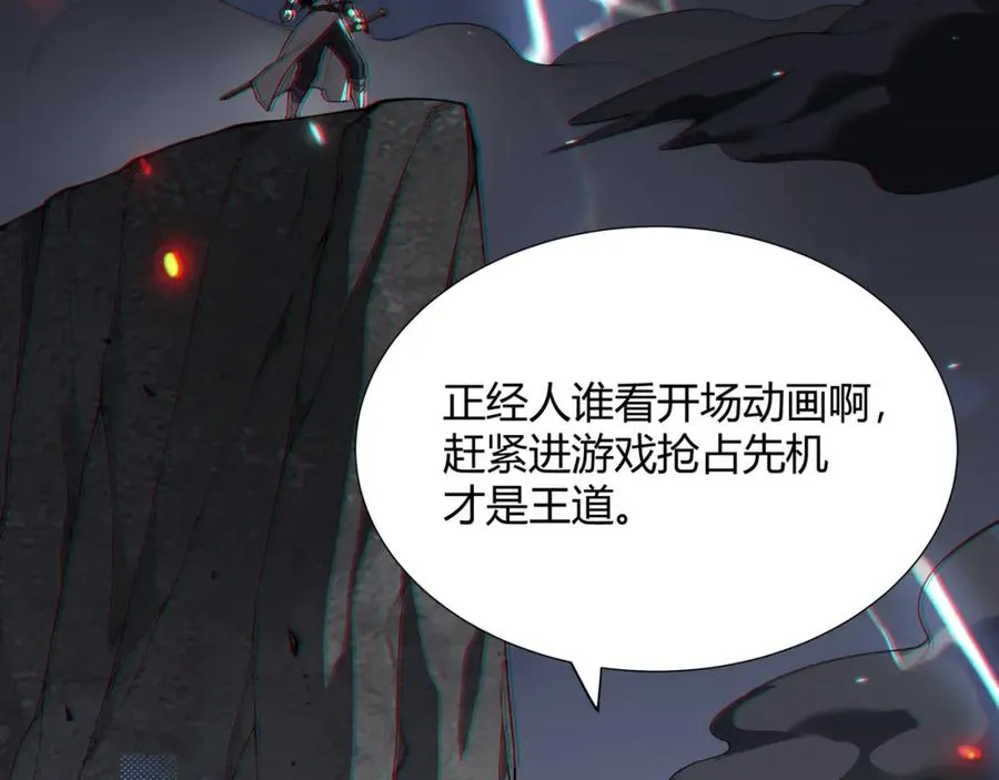 第1话 这开局也有点太离谱了吧_13