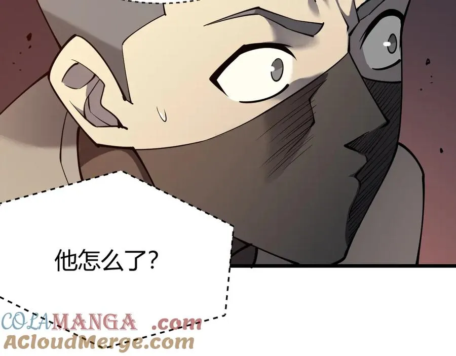 第15话 武器进阶！我成白银BOSS？！144