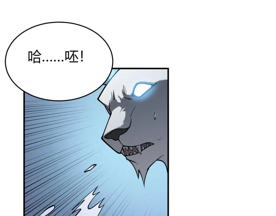 第11话 试炼难度上升！133