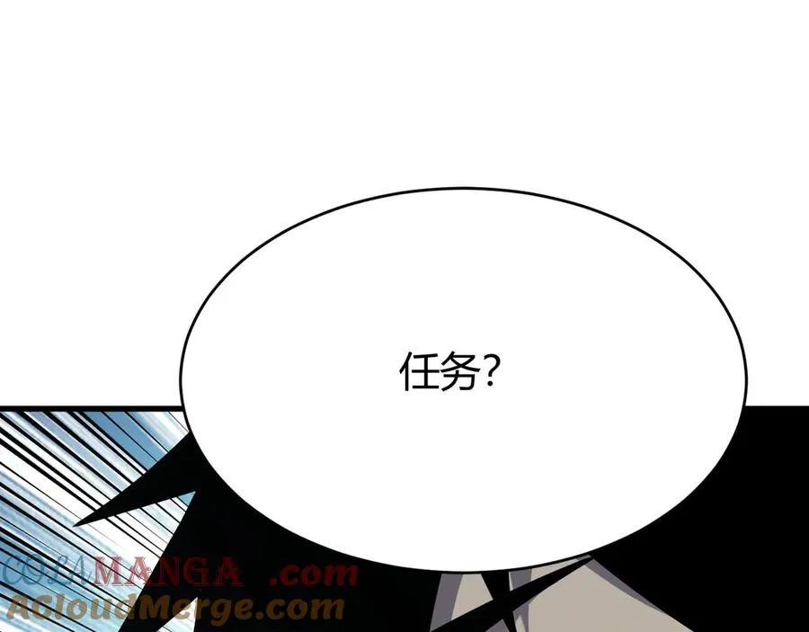 第16话 猎杀玩家！128