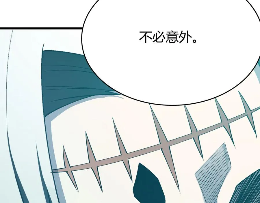 第20话 加入黑暗阵营有奖励？38