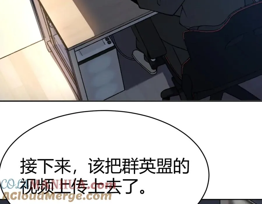 第3话 我转职成隐藏黑暗剑士220