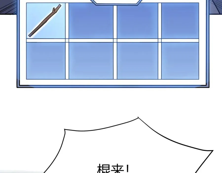 第1话 这开局也有点太离谱了吧_59