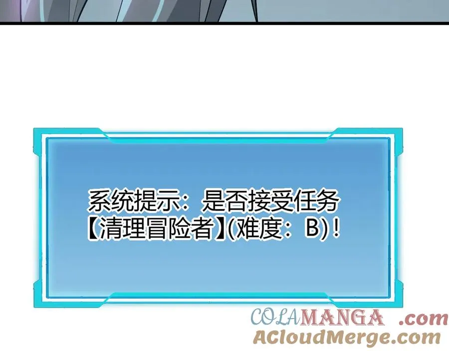 第15话 武器进阶！我成白银BOSS？！92