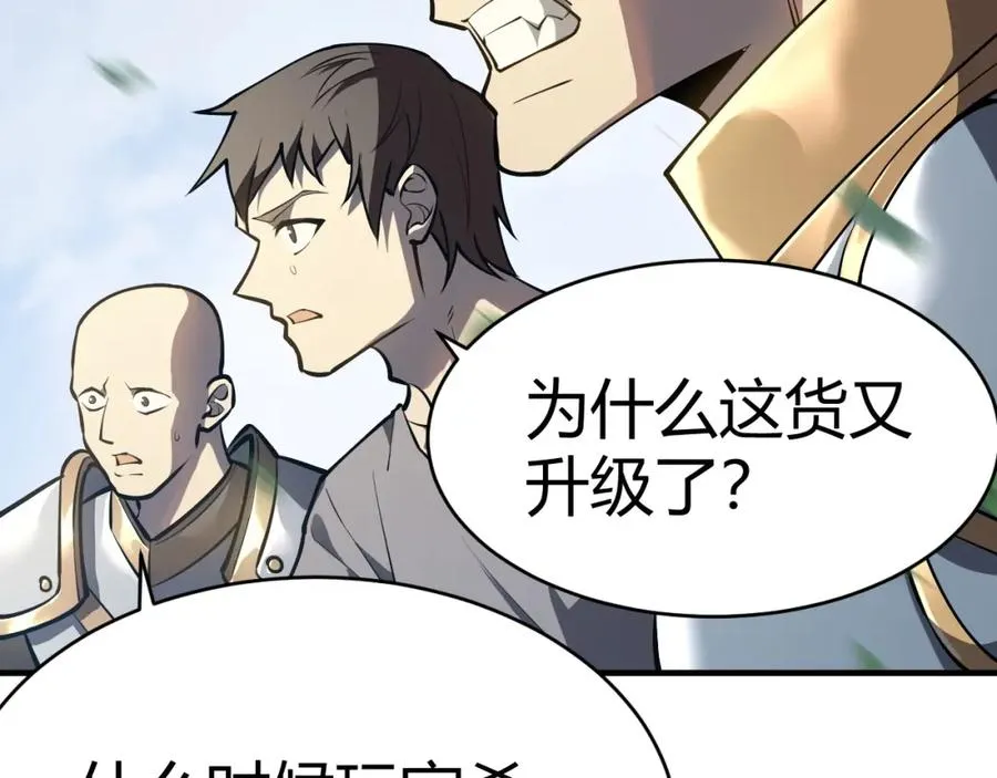第4话 无双割草群英盟77