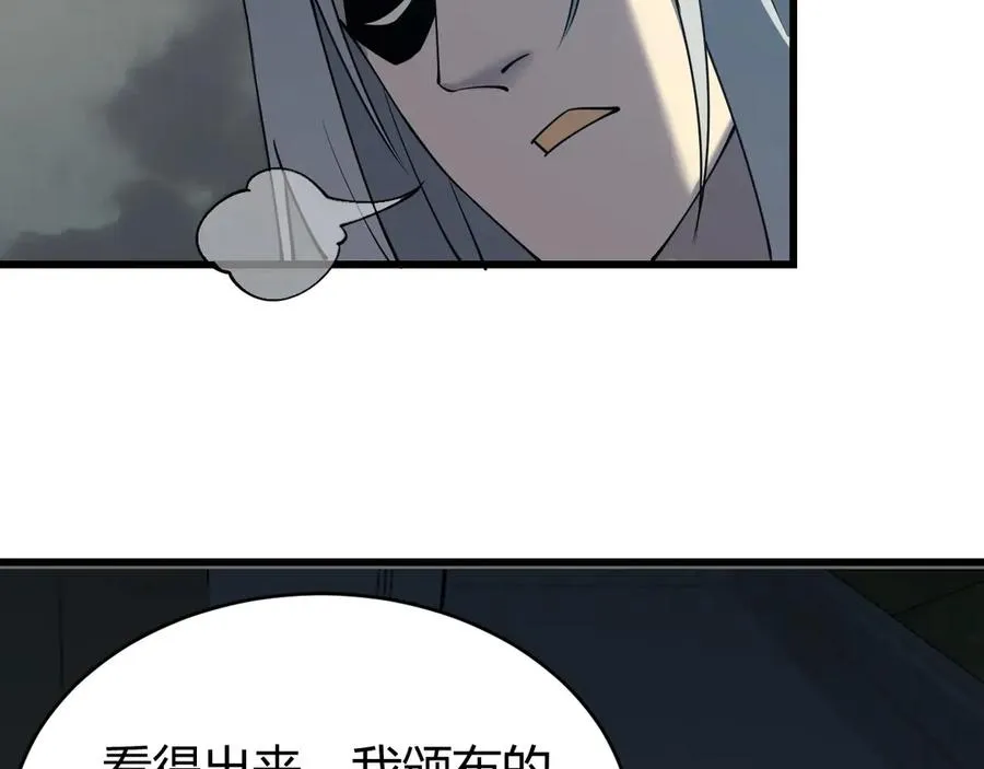 第17话 新地图幽暗沼泽9