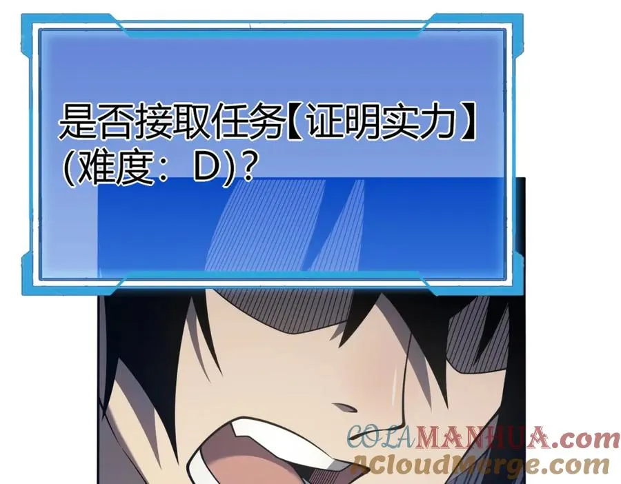 第1话 这开局也有点太离谱了吧_52