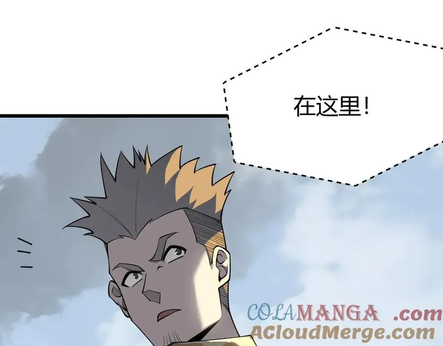 第16话 猎杀玩家！60