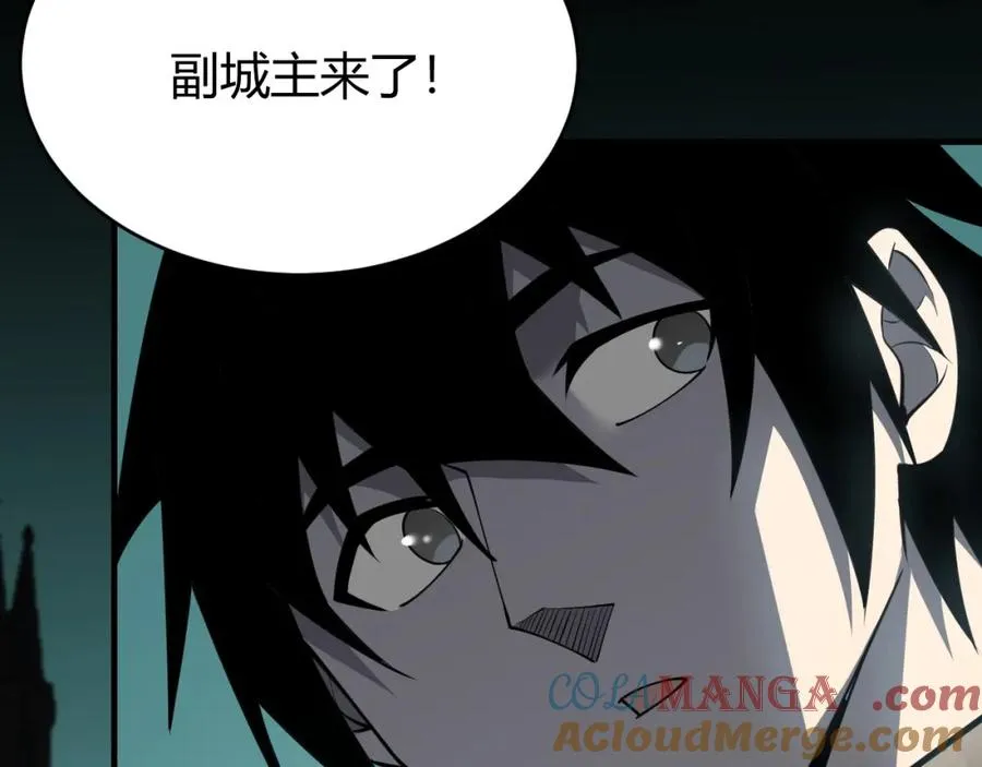第8话 我的导师竟然是城主！72
